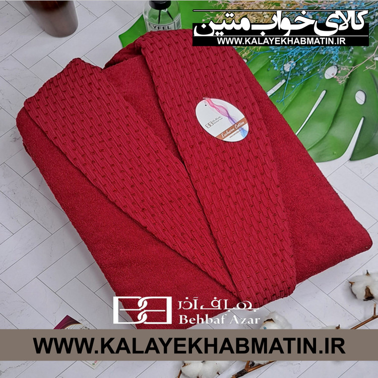 حوله پالتویی (تن پوش) بهباف آذر سایز لارج (125) طرح هارمونی رنگ زرشکی
