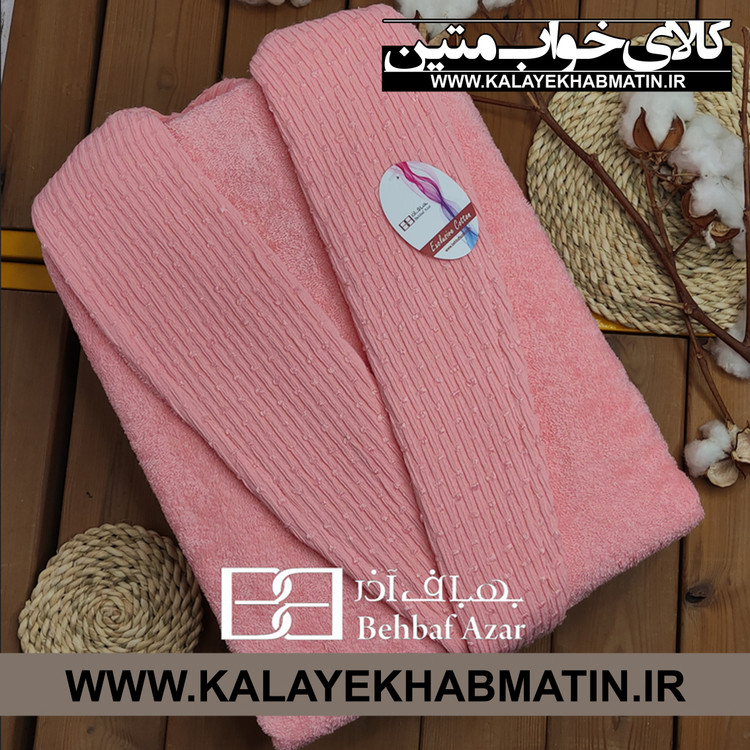 حوله پالتویی (تن پوش) بهباف آذر سایز لارج (125) طرح هارمونی رنگ صورتی