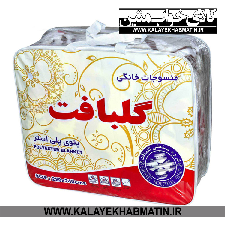 پتوی گلبافت مدل برتر امبوس رنگ سبز کله غازی