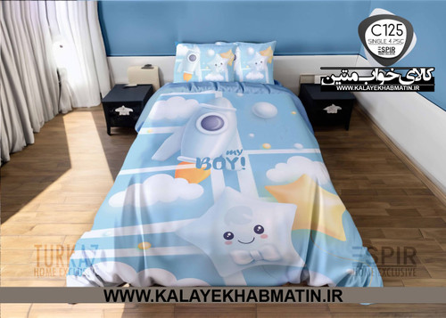 سرویس لحاف روتختی 1 نفره چاپی تنسل برند اسپایر(Turkaz-ترکاز) کد C 125