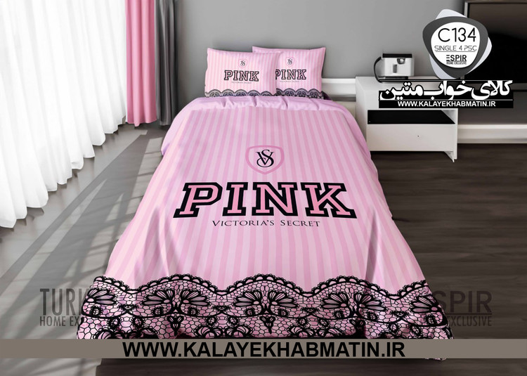 سرویس لحاف روتختی 1 نفره چاپی تنسل برند اسپایر(Turkaz-ترکاز) کد C 134