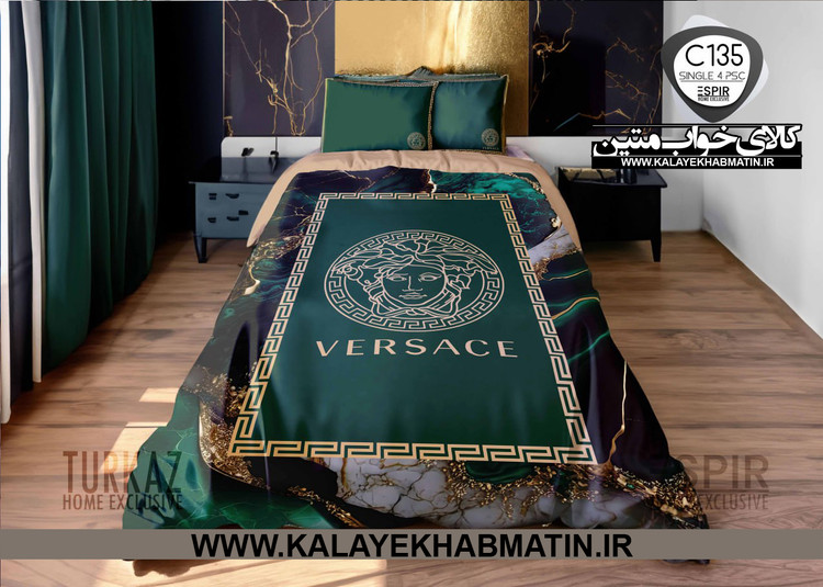 سرویس لحاف روتختی 1 نفره چاپی تنسل برند اسپایر(Turkaz-ترکاز) کد C 135