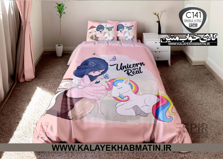 سرویس لحاف روتختی 1 نفره چاپی تنسل برند اسپایر(Turkaz-ترکاز) کد C 141