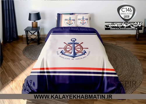 سرویس لحاف روتختی 1 نفره چاپی تنسل برند اسپایر(Turkaz-ترکاز) کد C 146