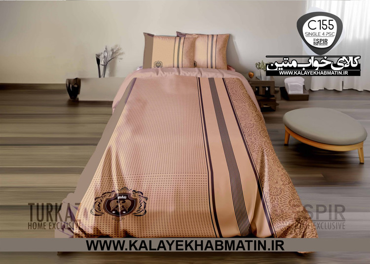 سرویس لحاف روتختی 1 نفره چاپی تنسل برند اسپایر(Turkaz-ترکاز) کد C 155