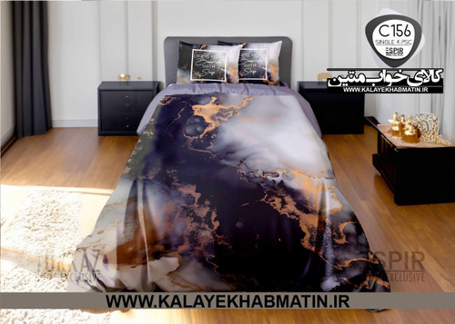 سرویس لحاف روتختی 1 نفره چاپی تنسل برند اسپایر(Turkaz-ترکاز) کد C 156