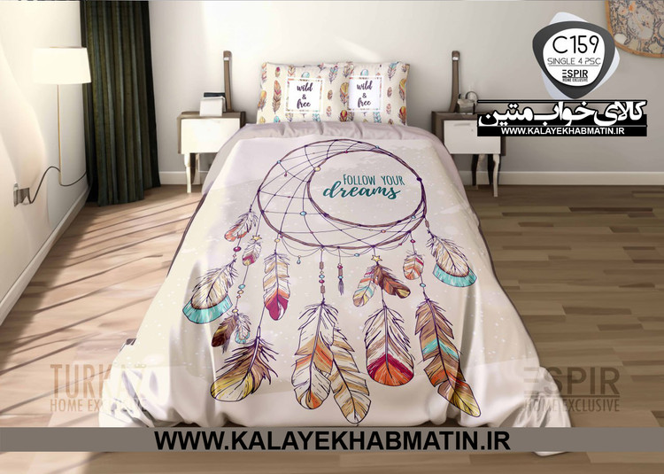 سرویس لحاف روتختی 1 نفره چاپی تنسل برند اسپایر(Turkaz-ترکاز) کد C 159