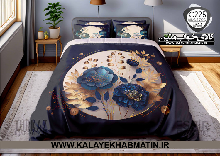 سرویس لحاف روتختی 2 نفره چاپی تنسل برند اسپایر(Turkaz-ترکاز) کد C 225