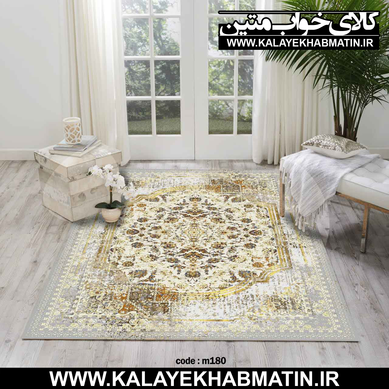 روفرشی کشدار (کاور فرش) کالای خواب متین کد M 180