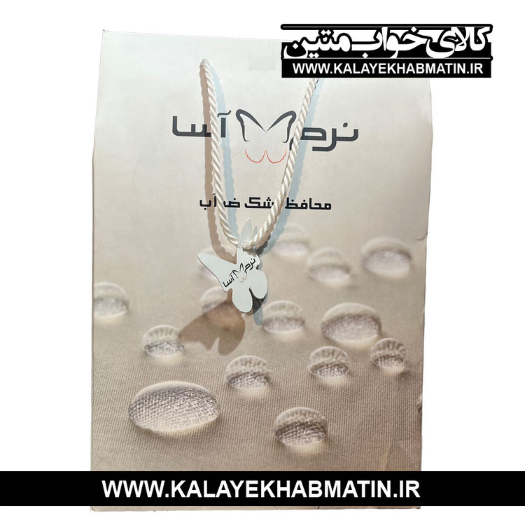 محافظ ضد آب تشک تخت نرم آسا سایز دو نفره 200*160