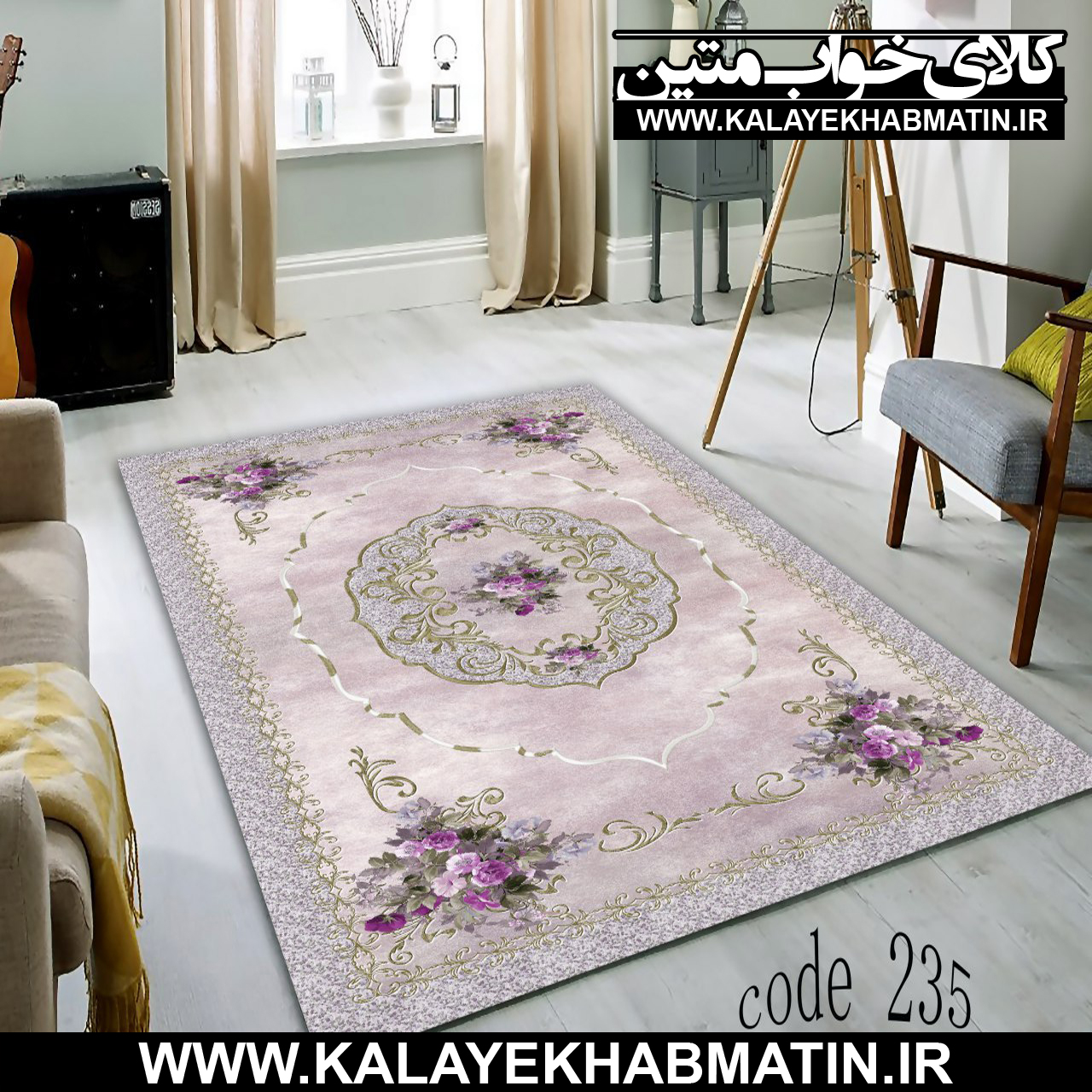 روفرشی کشدار (کاور فرش) کالای خواب متین کد ME 235