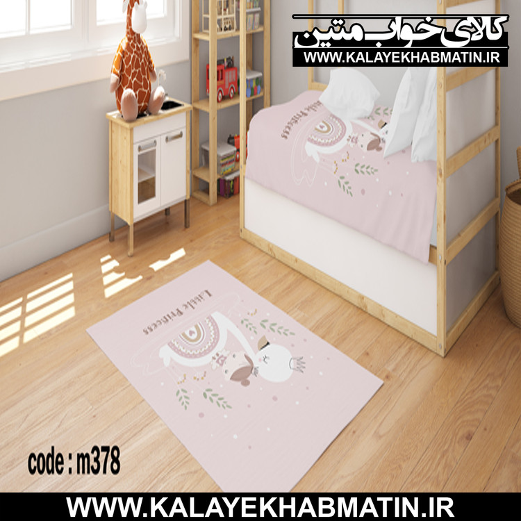 روفرشی کشدار عروسکی کالای خواب متین (کاور فرش) کد M 378