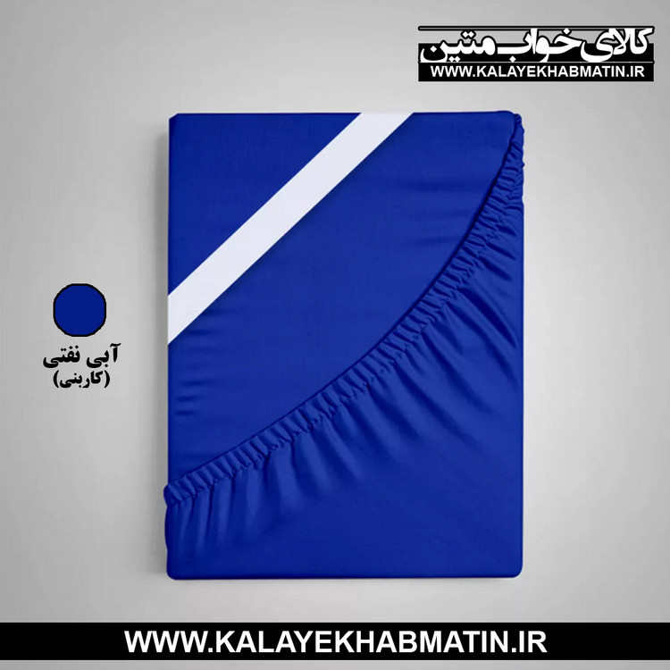 سرویس ملحفه نیم ست تک رنگ دستر سایز 1 نفره 200*90