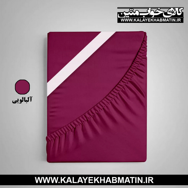 سرویس ملحفه نیم ست تک رنگ دستر سایز 1 نفره 200*90