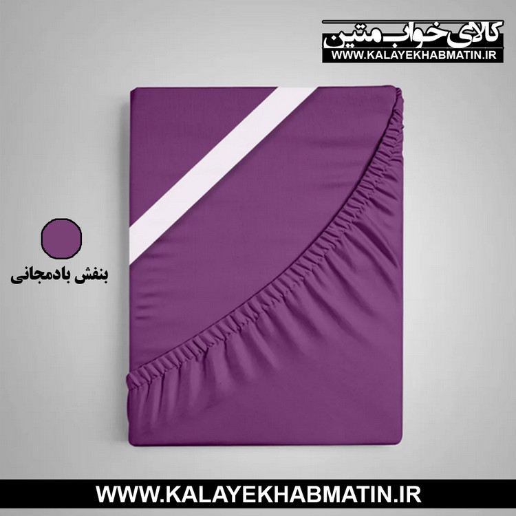 سرویس ملحفه نیم ست تک رنگ دستر سایز 1 نفره 200*90