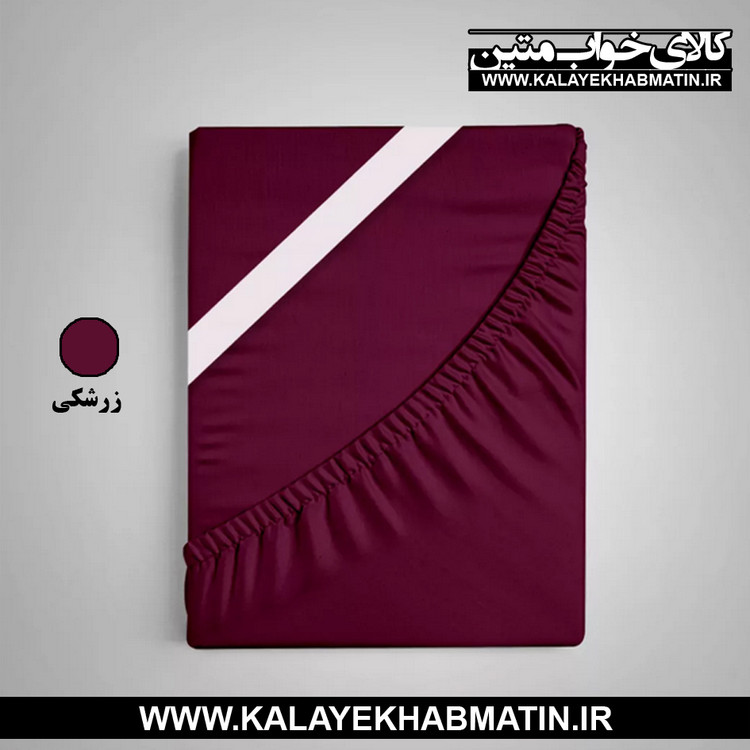 سرویس ملحفه نیم ست تک رنگ دستر سایز 1 نفره 200*90