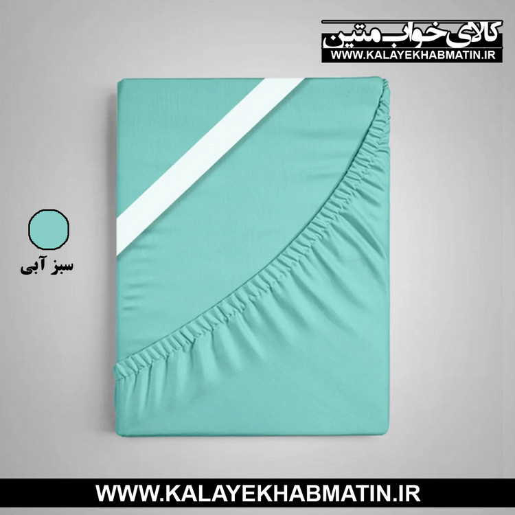 سرویس ملحفه نیم ست تک رنگ دستر سایز 1 نفره 200*90