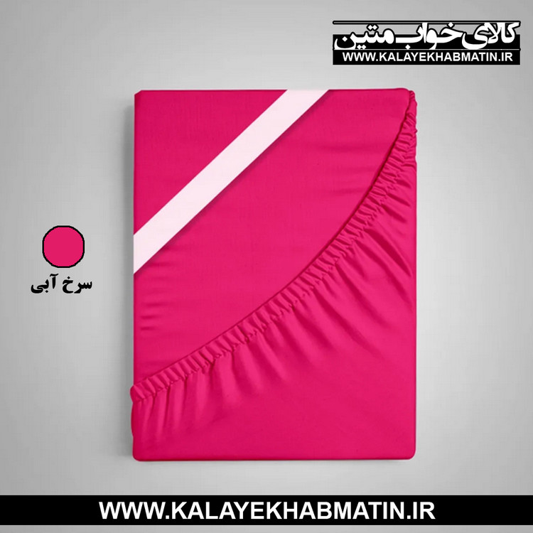 سرویس ملحفه نیم ست تک رنگ دستر سایز 1 نفره 200*90