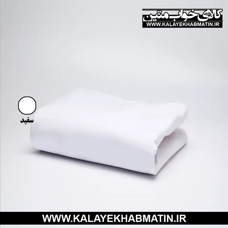 سرویس ملحفه نیم ست تک رنگ دستر سایز 1 نفره 200*90