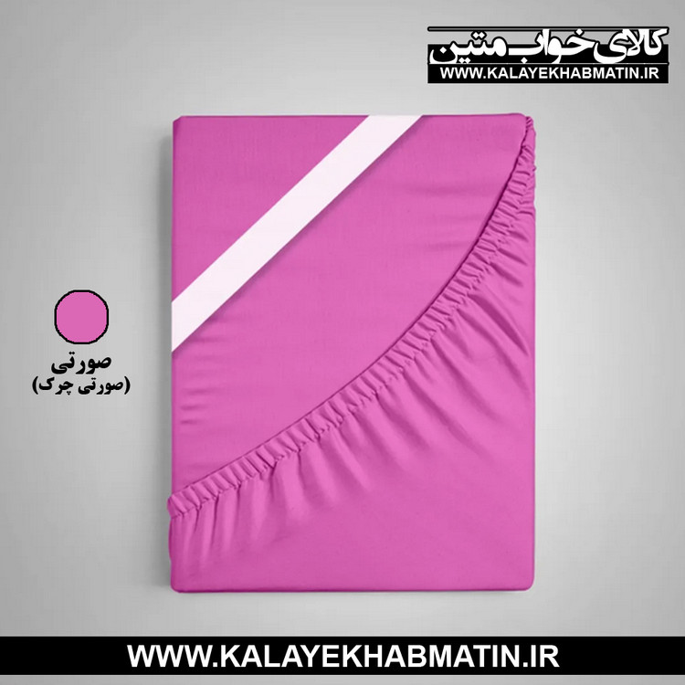 سرویس ملحفه نیم ست تک رنگ دستر سایز 1 نفره 200*90