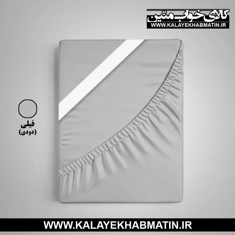 سرویس ملحفه نیم ست تک رنگ دستر سایز 1 نفره 200*90