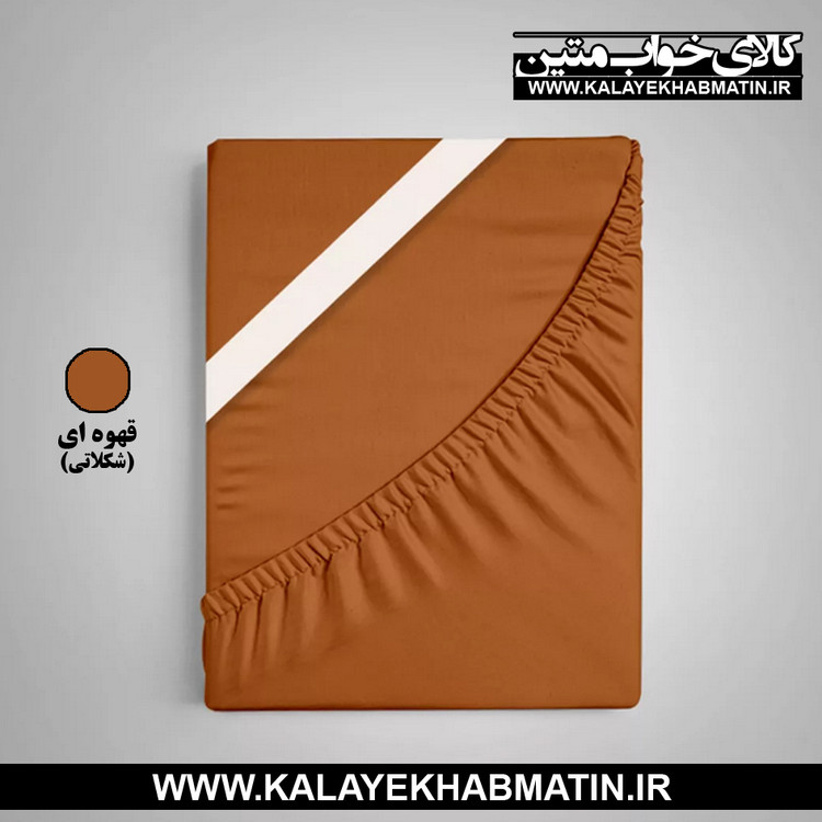 سرویس ملحفه نیم ست تک رنگ دستر سایز 1 نفره 200*90