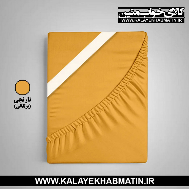 سرویس ملحفه نیم ست تک رنگ دستر سایز 1 نفره 200*90