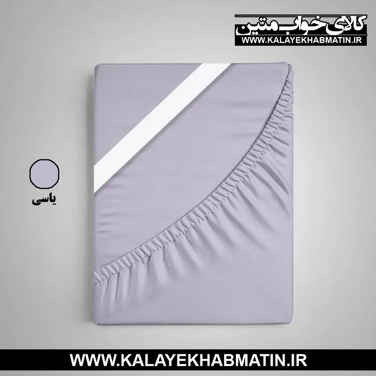 سرویس ملحفه نیم ست تک رنگ دستر سایز 1 نفره 200*90