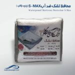 محافظ SMAX (پارچه ژاکارد) تشک تخت ضد آب وگال