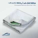 محافظ SMAX (پارچه ژاکارد) تشک تخت ضد آب وگال