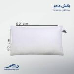 بالش مادو وگال