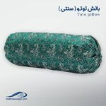 بالش سنتی توتو وگال (یک عدد)