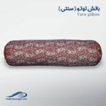 بالش سنتی توتو وگال (یک عدد)