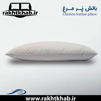 بالش پر مرغ وگال مدل پرمرینوس