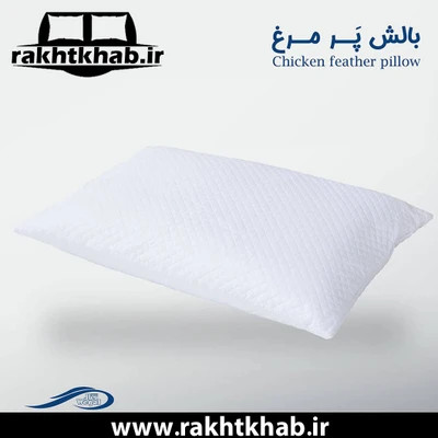 بالش پر مرغ وگال مدل پرمرینوس