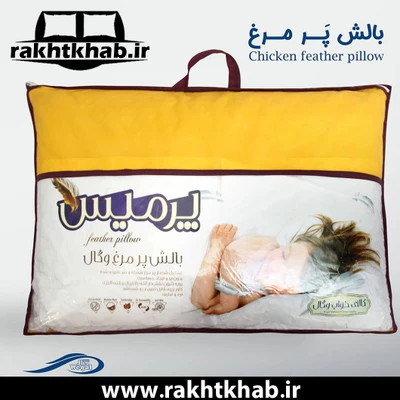 بالش پر مرغ وگال مدل پرمرینوس