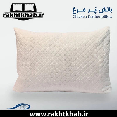 بالش پر مرغ وگال مدل پرمرینوس