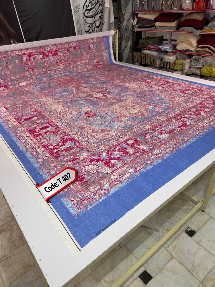 روفرشی کشدار (کاور فرش) و فرشینه و پادری کالای خواب متین کد T 396