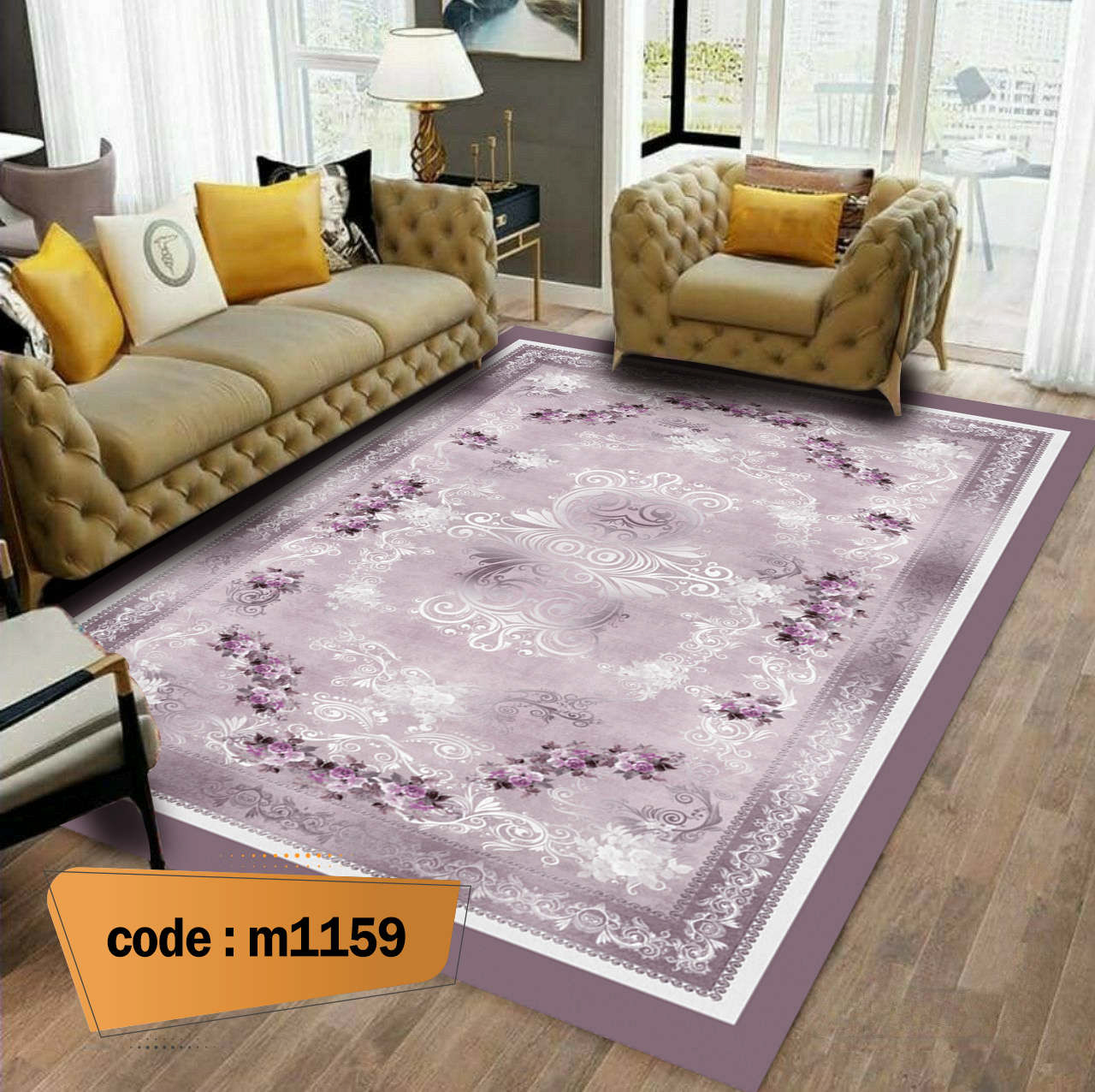 روفرشی کشدار (کاور فرش) و فرشینه و پادری کالای خواب متین کد m1159
